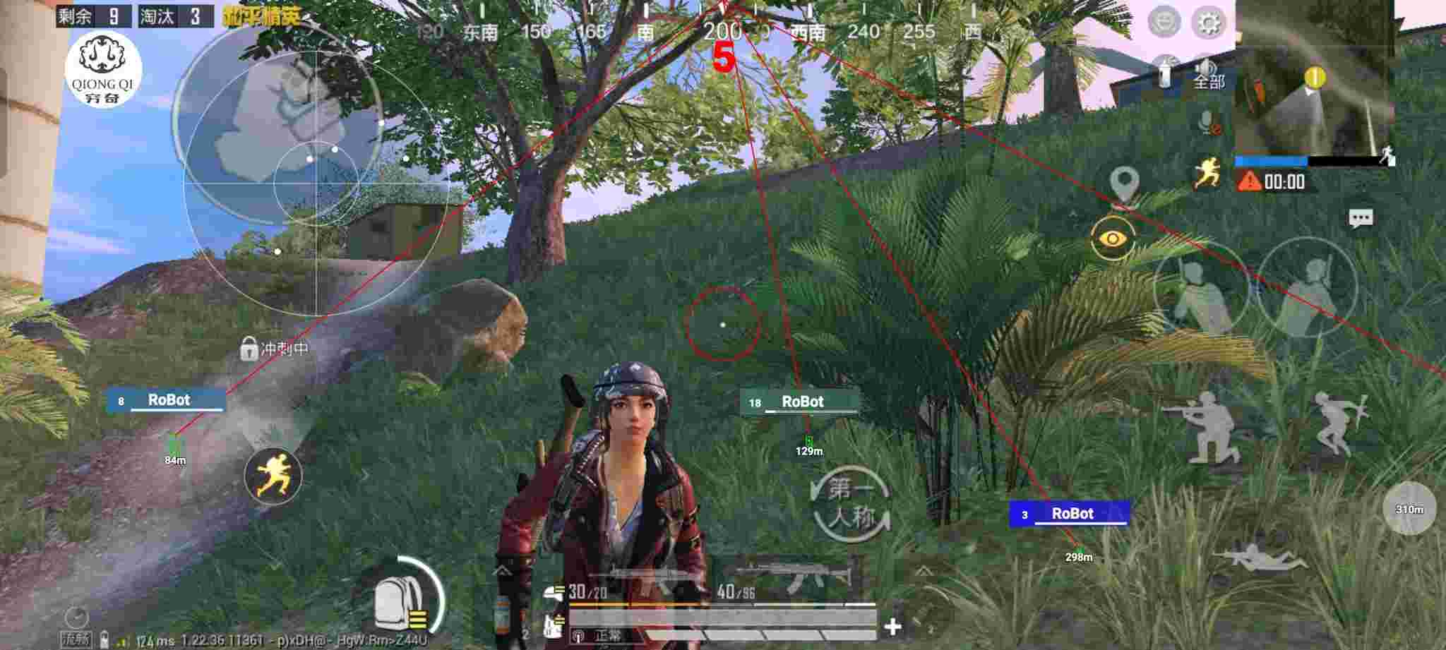 和平精英穷奇直装 - ��ƽ��Ӣ������̳�����辅助预览图